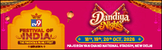 TV9 Festival of India